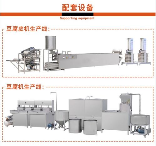 2019新型三联磨浆机组 适合大型豆制品加工厂的必配设备价格,产品报价